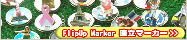 FlipUpMarker ľΩ�ޡ�����