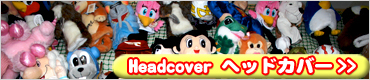 Headcover �إåɥ��С�